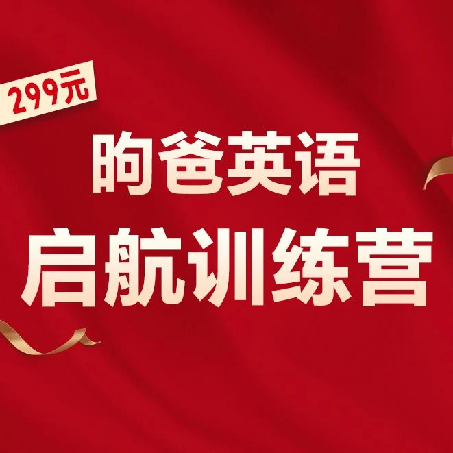 0-6岁儿童英语启蒙点读笔自然拼读卡家庭亲子教育图书点读盒套装