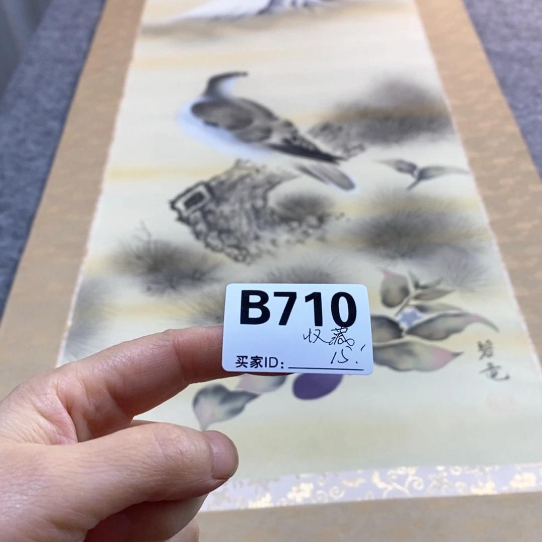 收***典文化创意装饰美术品