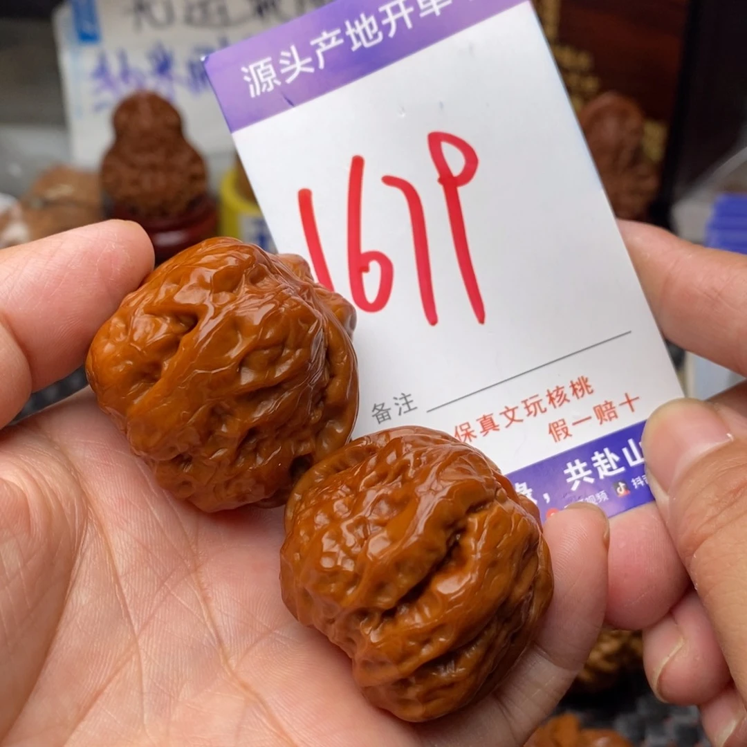 文玩核桃把件核桃
