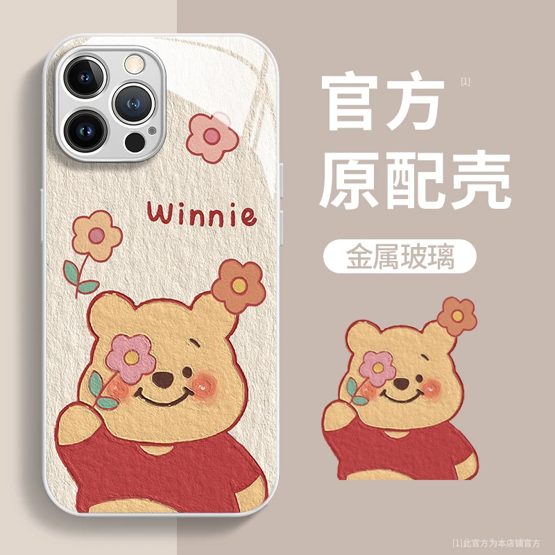 液态金属花花草适用苹果16e手机壳iphone15华为oppo小米vivo防摔4