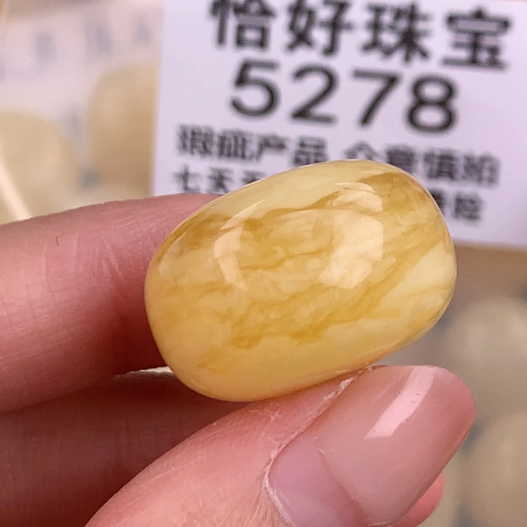 蜜蜡未镶嵌珠宝奇石23.6 15.6一颗粉