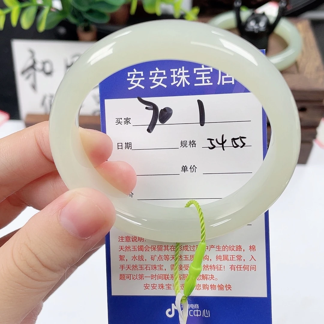 未镶嵌手镯和田玉