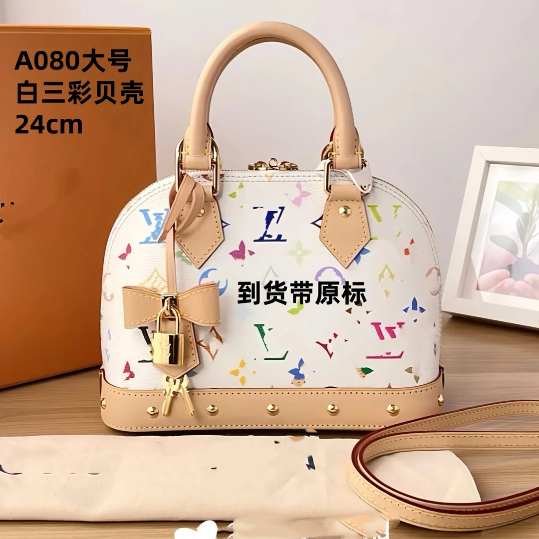 A080 白三彩贝壳大号24cm【里外标全对】现货礼盒发货单肩包