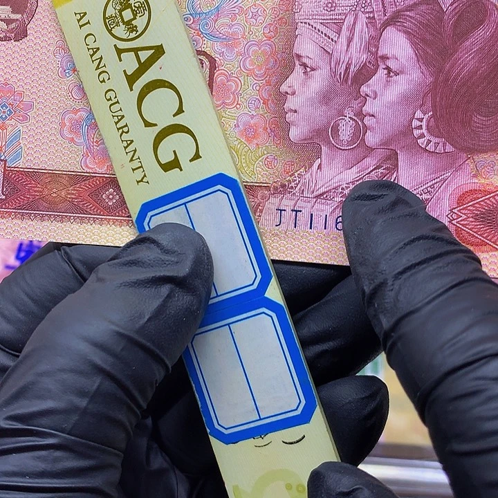 801至尊金龙王单张绝品拍吧大哥