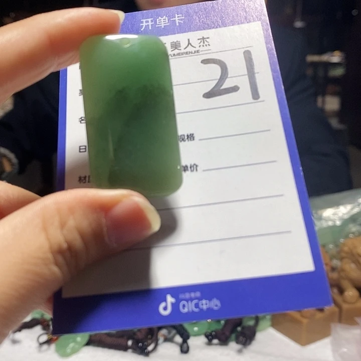 密玉（石英质玉）未镶嵌颈饰