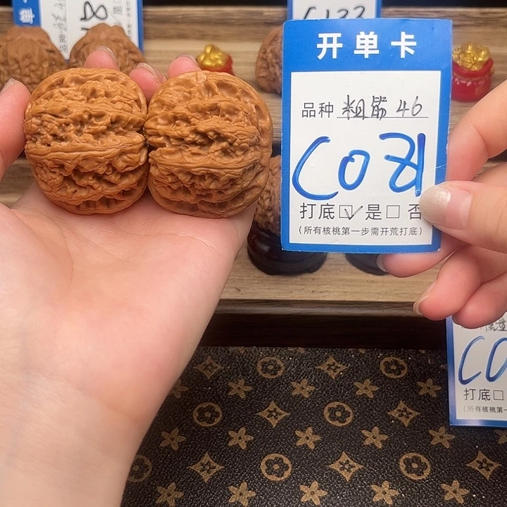 吊坠文玩核桃粗筋46