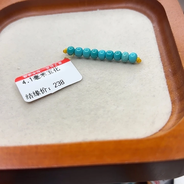 未镶嵌绿松石手串