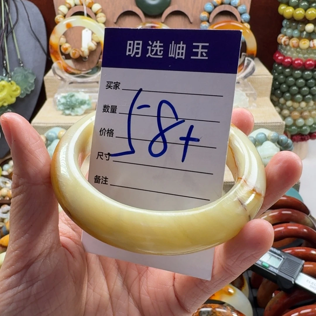 蛇纹石玉未镶嵌手镯4673