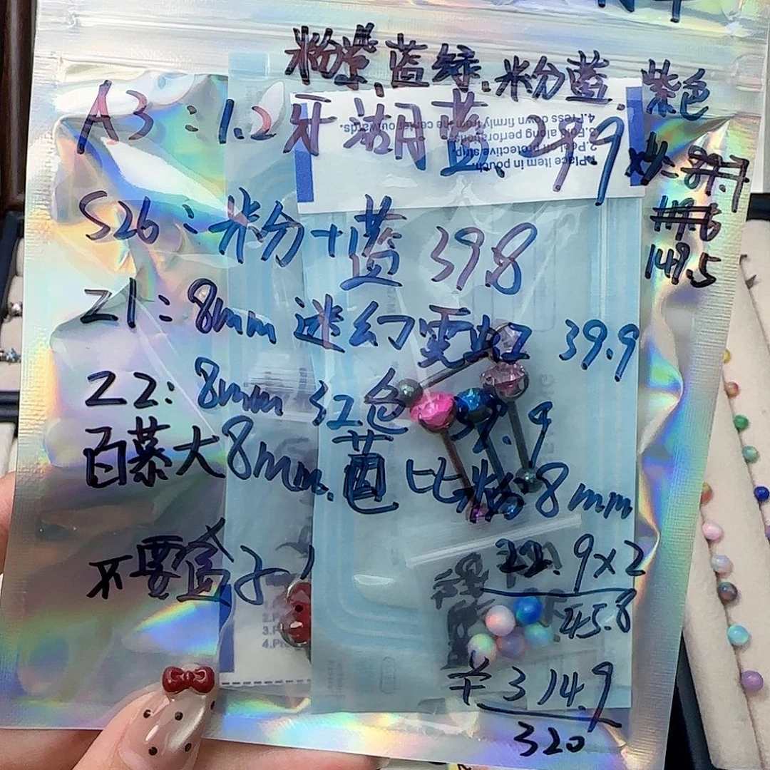 B****钛合金合金Bobi已包