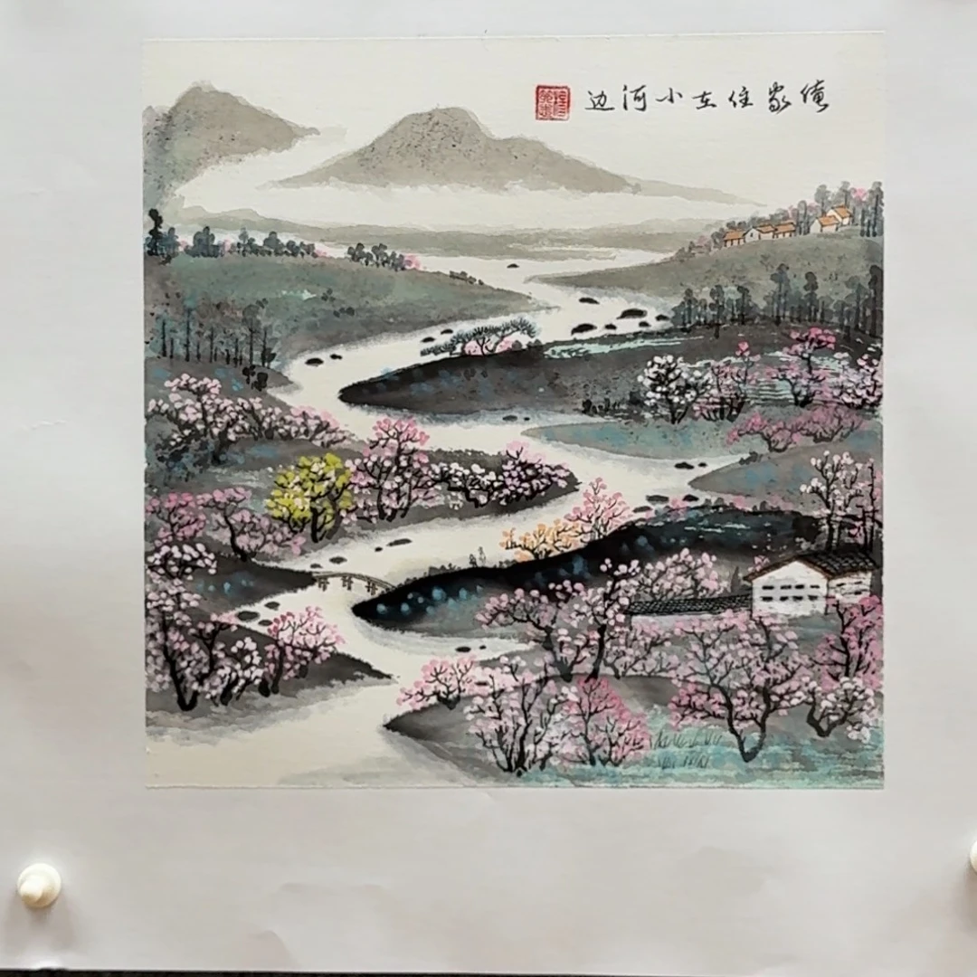 国画34斗方作品山水