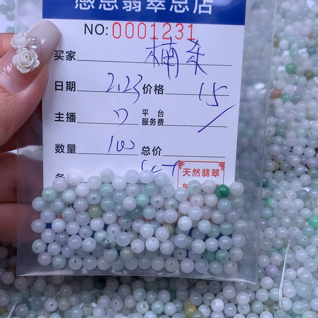 翡翠手链足铂镶嵌楠*