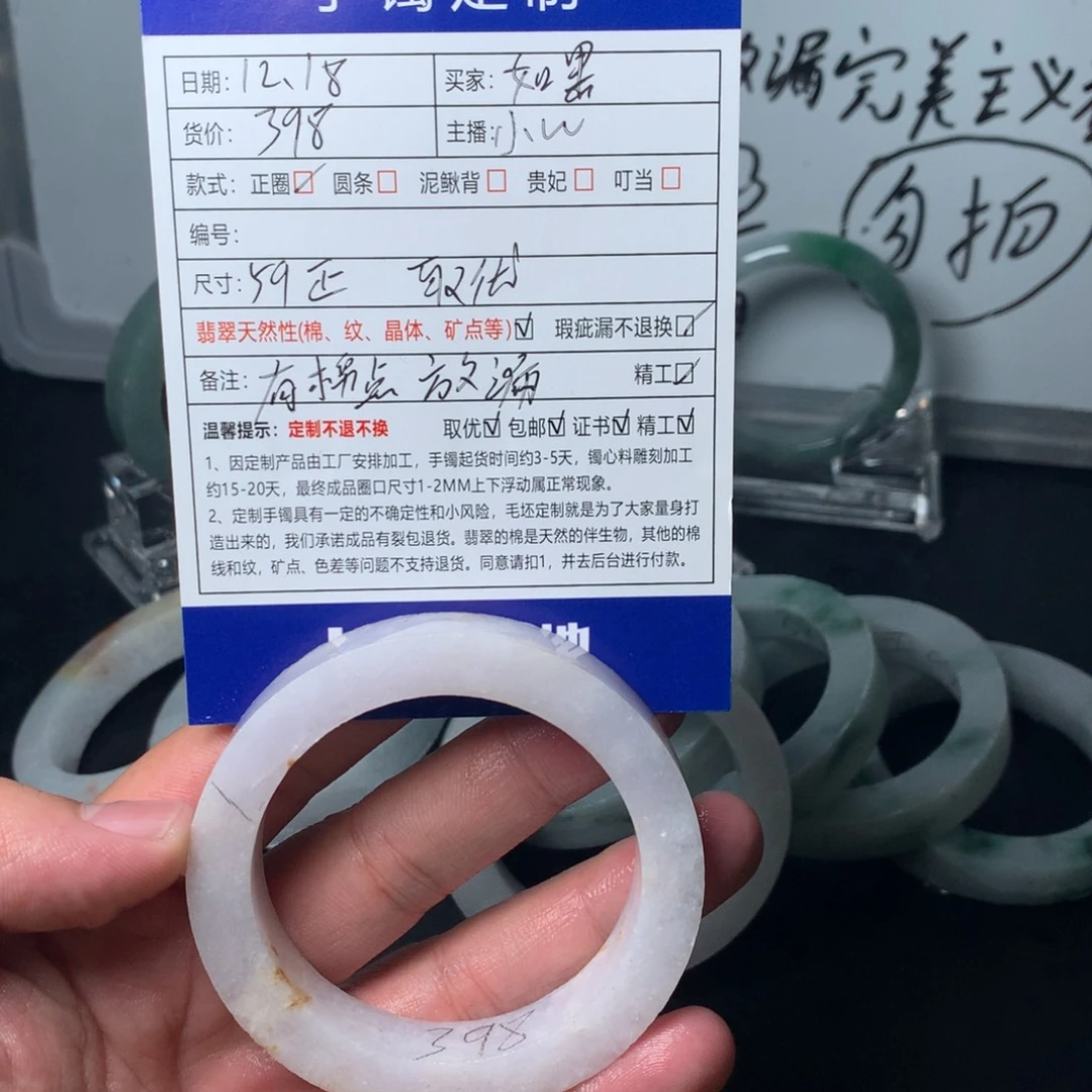 如****定制翡翠未镶嵌翡翠手镯