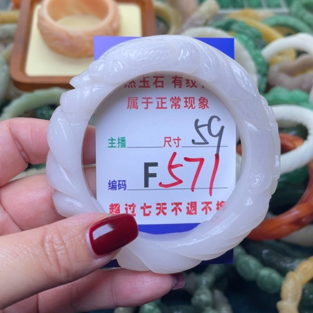 【闪购商品】未镶嵌手镯石英质玉