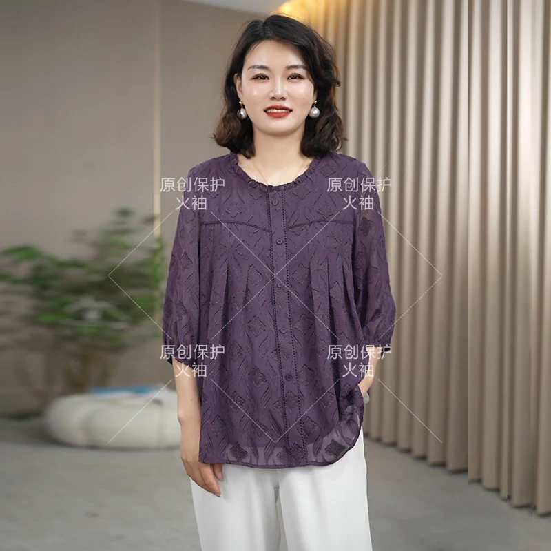 火袖G034阔太太高端提花上衣女2025新款春中老年时尚女装洋气小衫