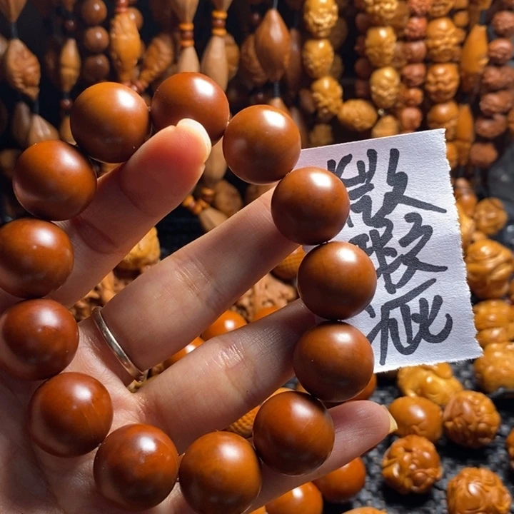 橄榄核吊坠幸*微上色