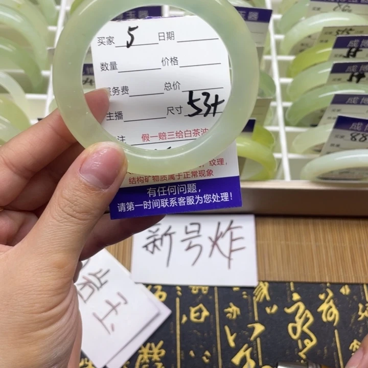 蛇纹石玉手镯未镶嵌5