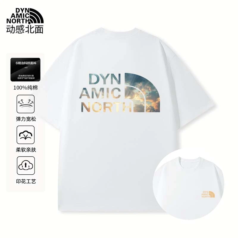 动感北面纯棉男士t恤短袖冰感夏季小白T男女同款轻奢潮牌t恤男