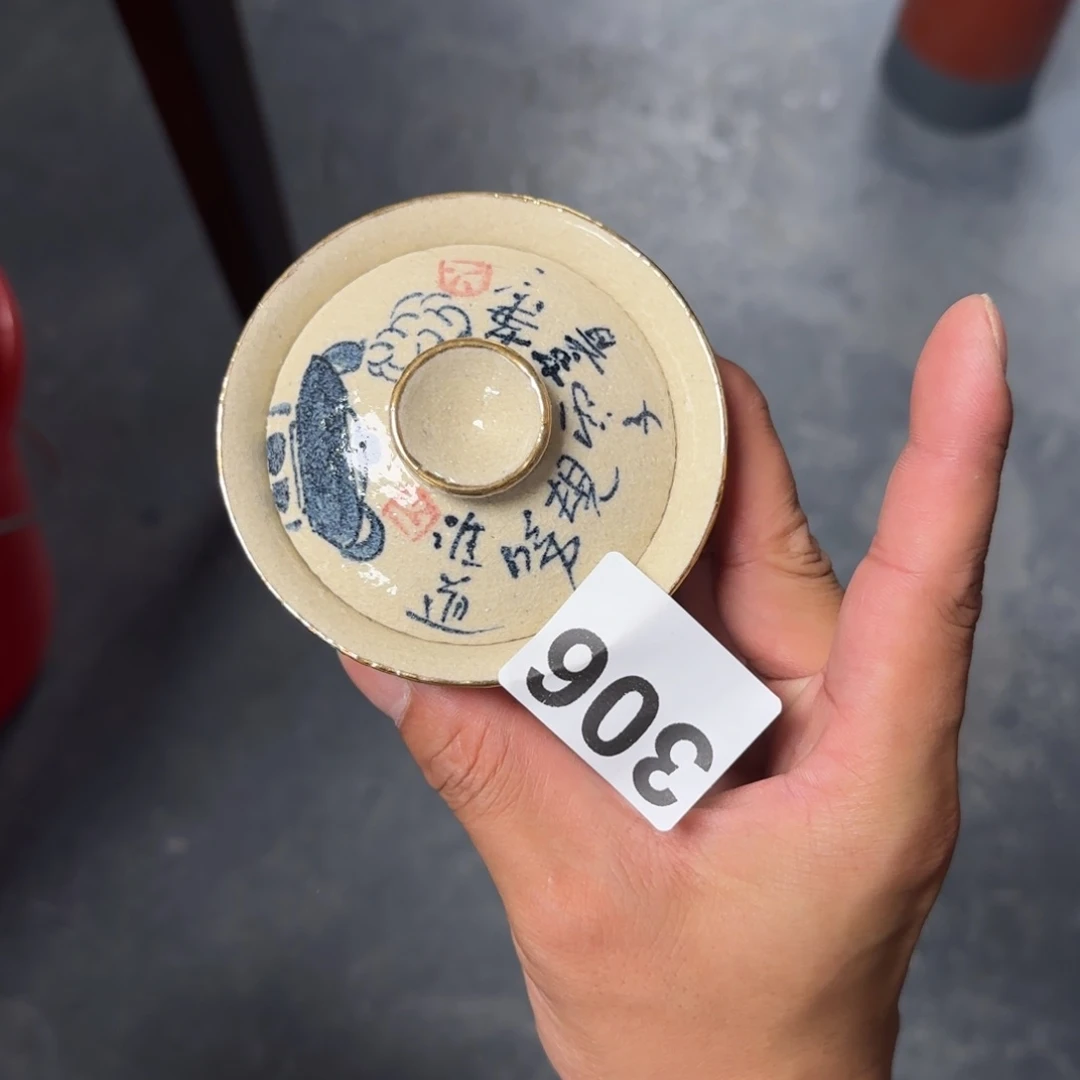 杯周*拉搬迁新场地，看到全浮力