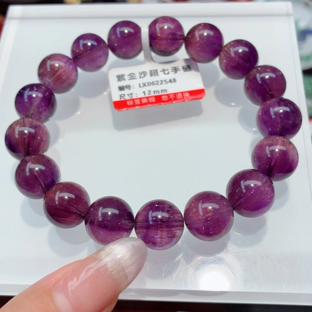 水晶手链未镶嵌紫金沙超七手链