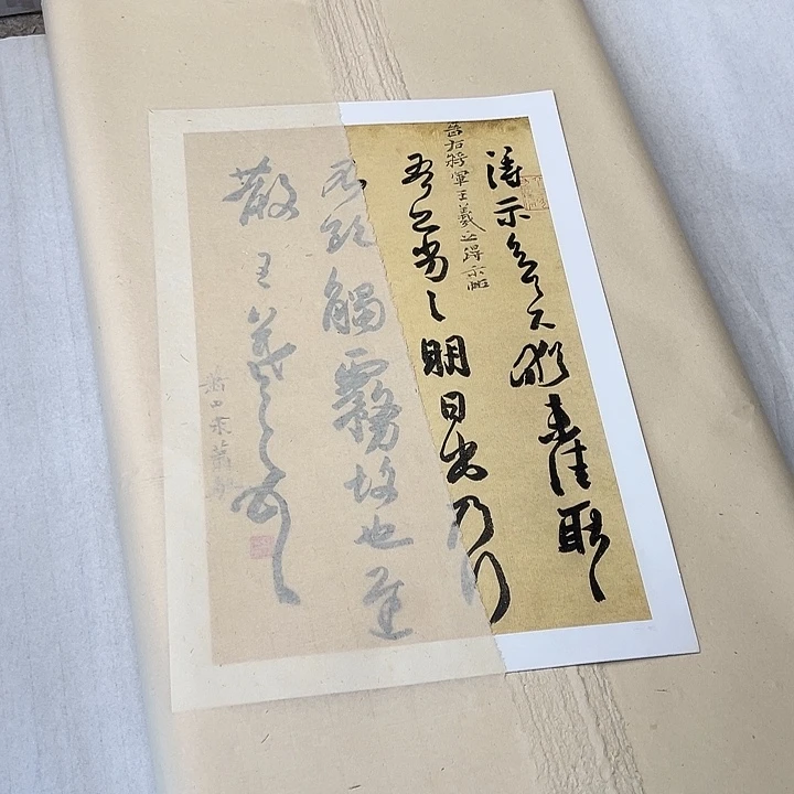 浅仿古四尺100张。蝉翼竹纸