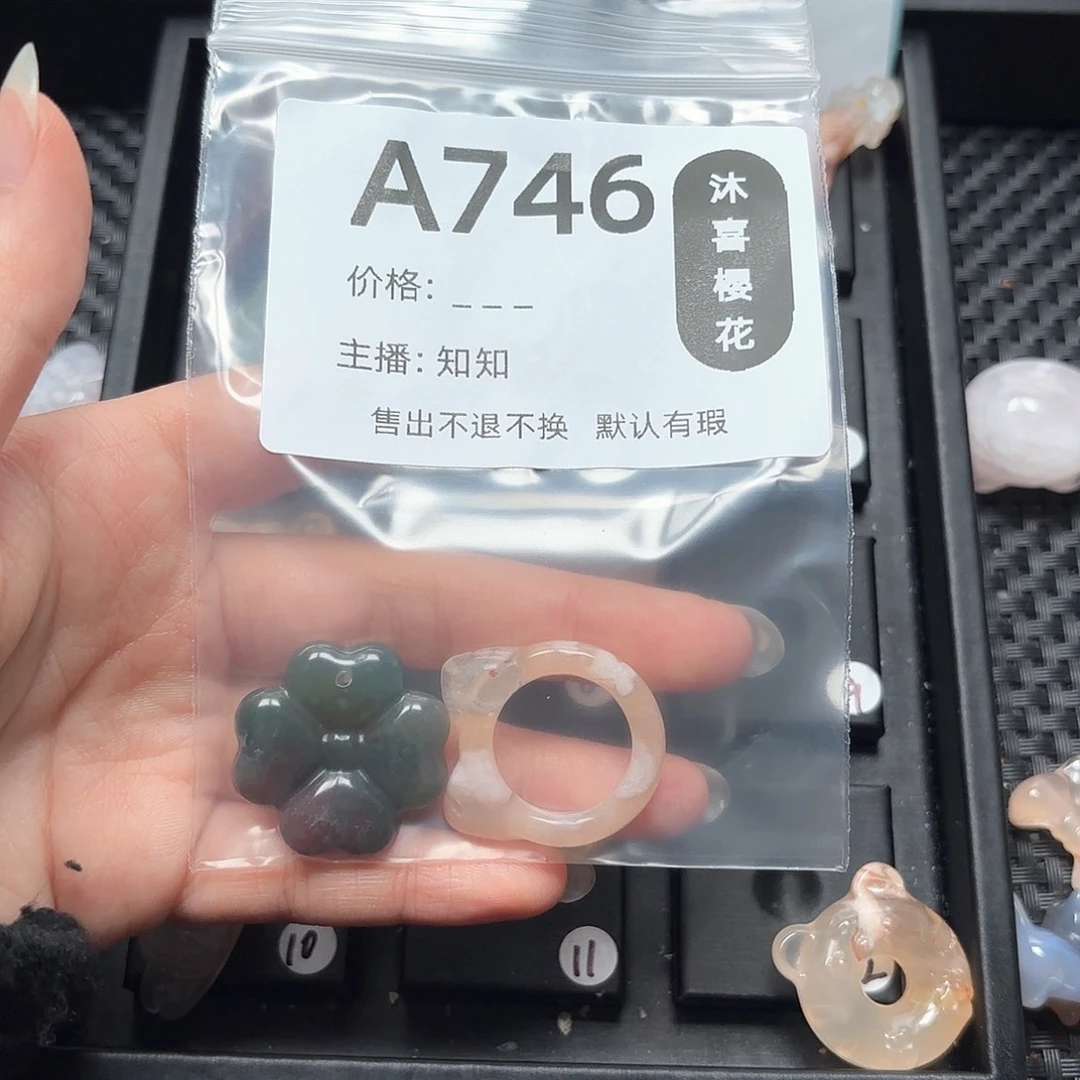 玛瑙/玉髓颈饰未镶嵌A**.