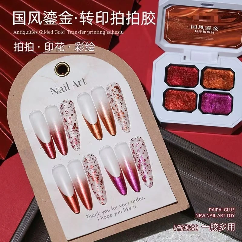 【希妹甄选】新款4色南红鎏金转印拍拍胶