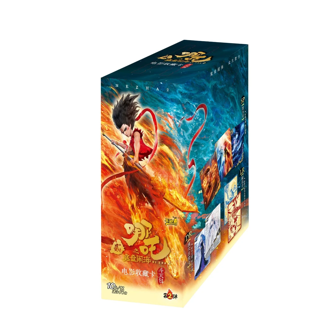 卡游【抓土鸡浮浮】斗天2弹哪吒2电影收藏卡盲盒（代拆）
