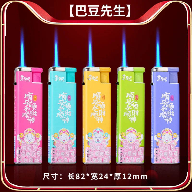 全金属防风耐用加厚蓝焰直冲打火机新款正品高档创意个性打火机