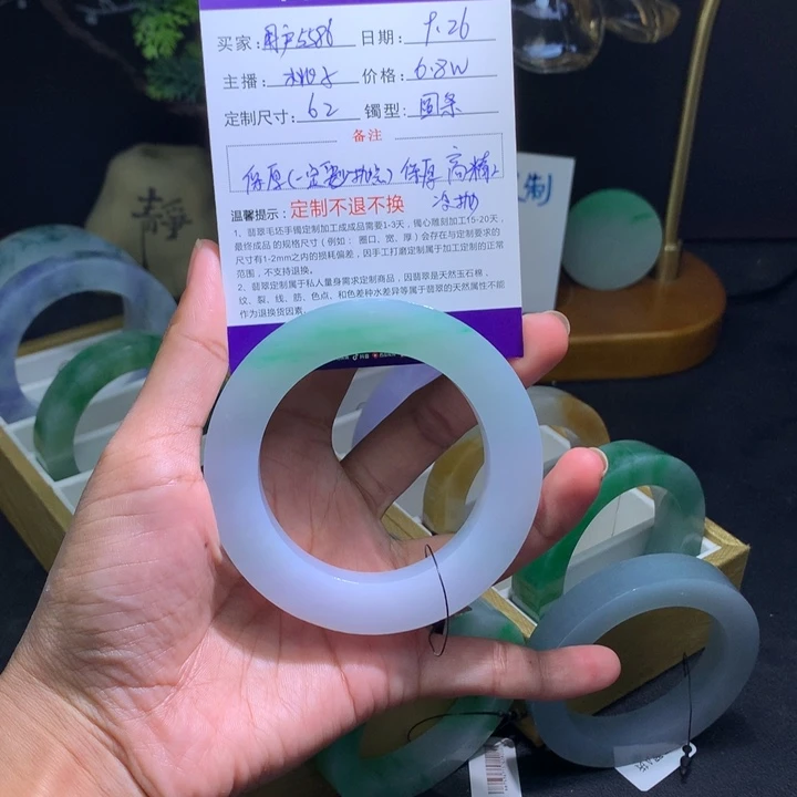 用***6定制翡翠未镶嵌翡翠手镯