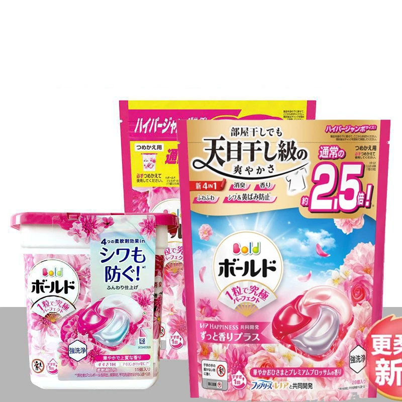 浓缩原装进口家用凝珠替换装39粒家用洗衣凝珠香味持久留香洗衣球