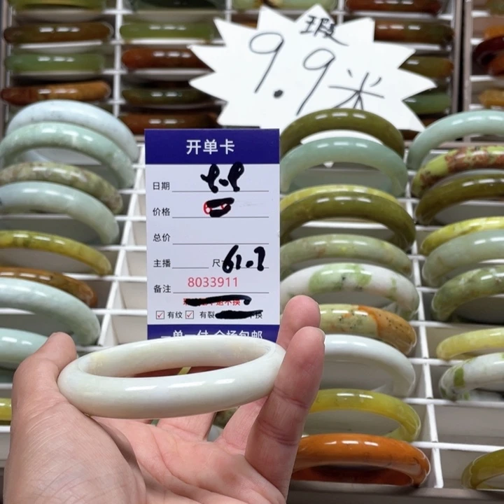 蛇纹石玉手镯未镶嵌呆*萌