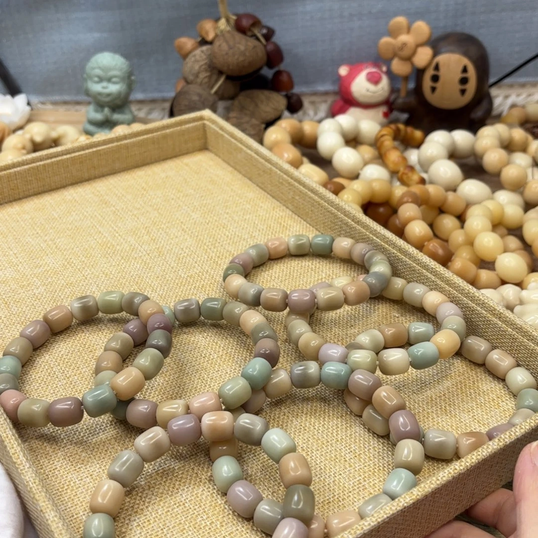 菩提根/象牙果吊坠14奶蓝年糕福利一锅932