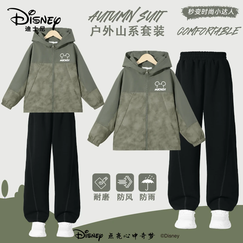 迪士尼童装儿童套装春秋款男童冲锋衣2025新款中大童宽松舒适裤子