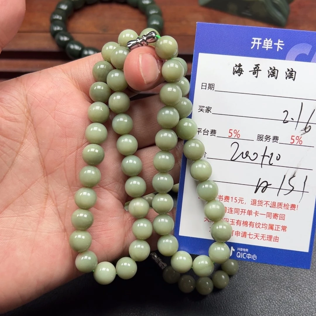 和田玉手链未镶嵌