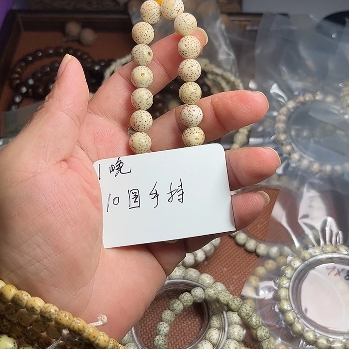 吊坠星月菩提1晚上