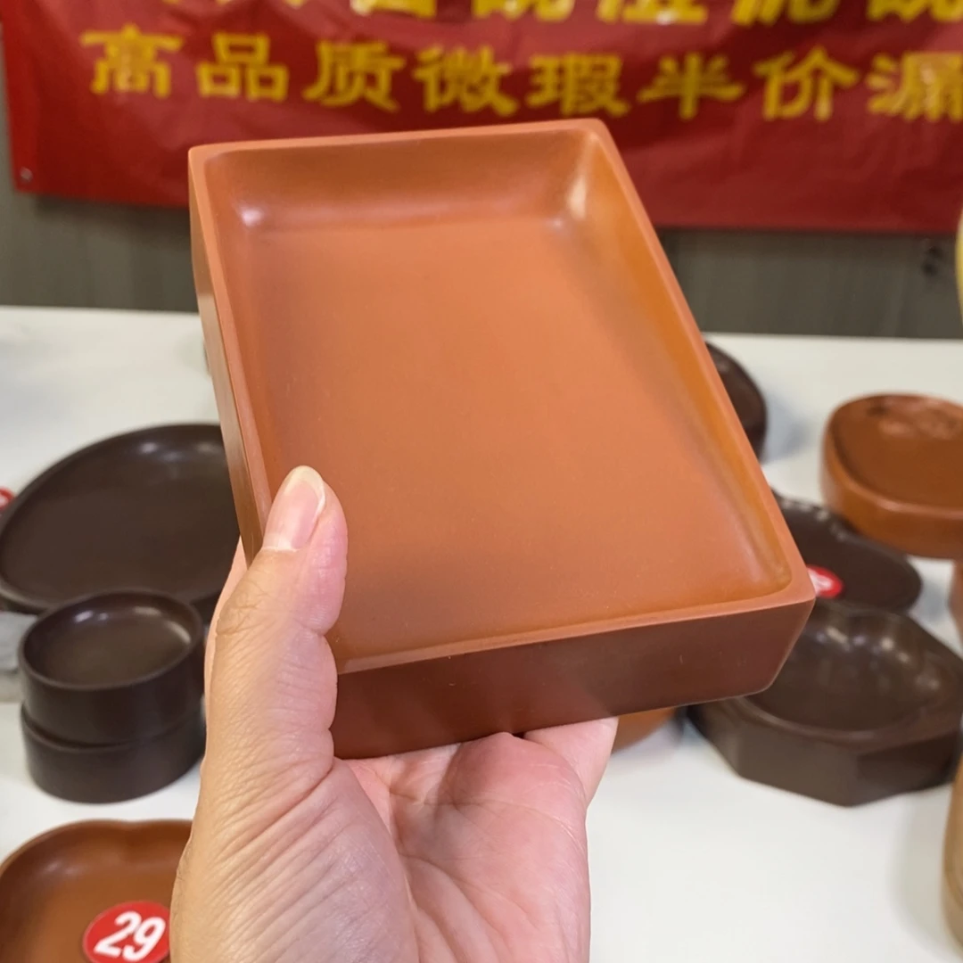 方斜淌微瑕澄泥砚