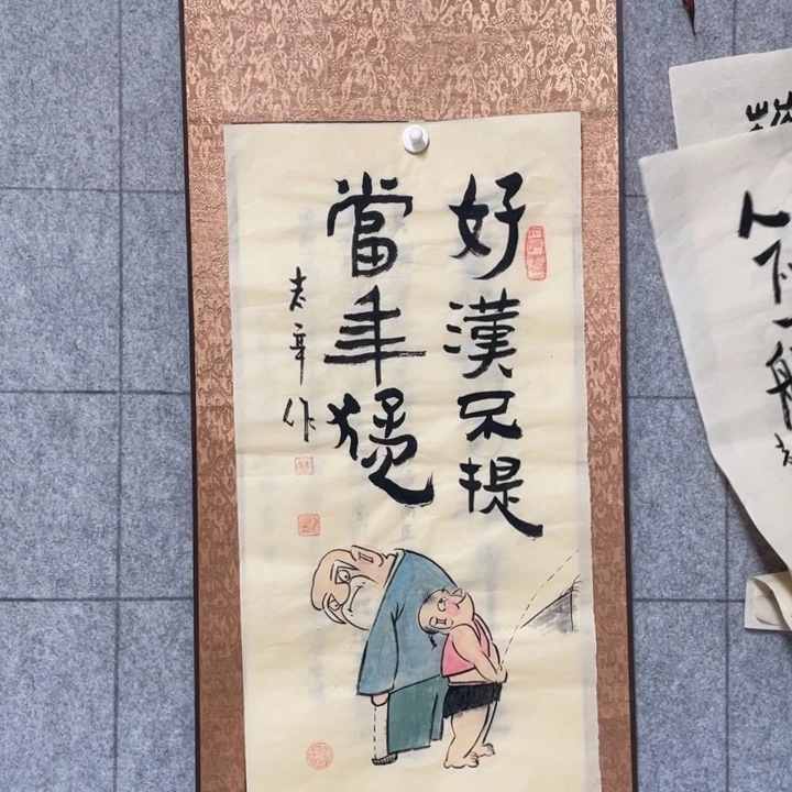 书法:::::::::::::::::::