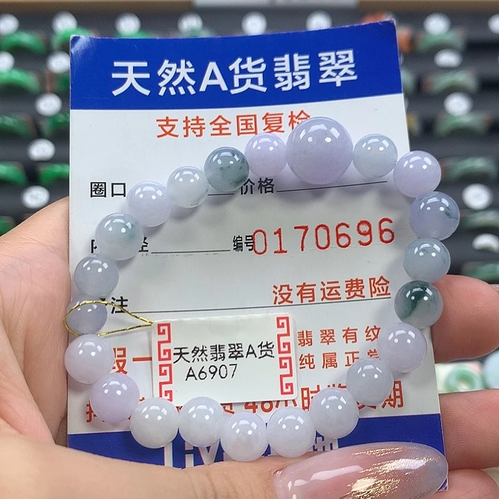 翡翠未镶嵌戒指手串