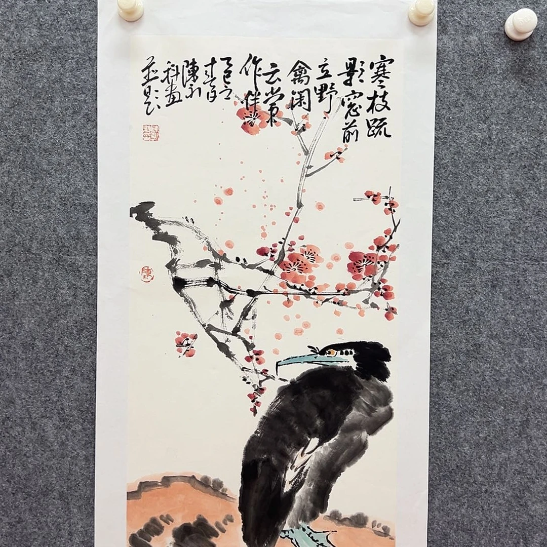 国画北京国博文物鉴定中心