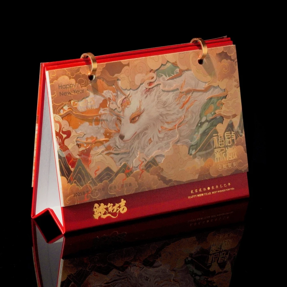 禧莱原创设计款狐系纪念台历