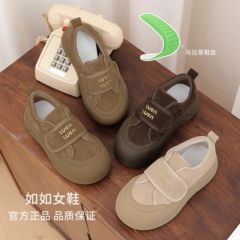 【真皮+运费险】秋季美拉德小众魔术贴板鞋子女厚底面包鞋女