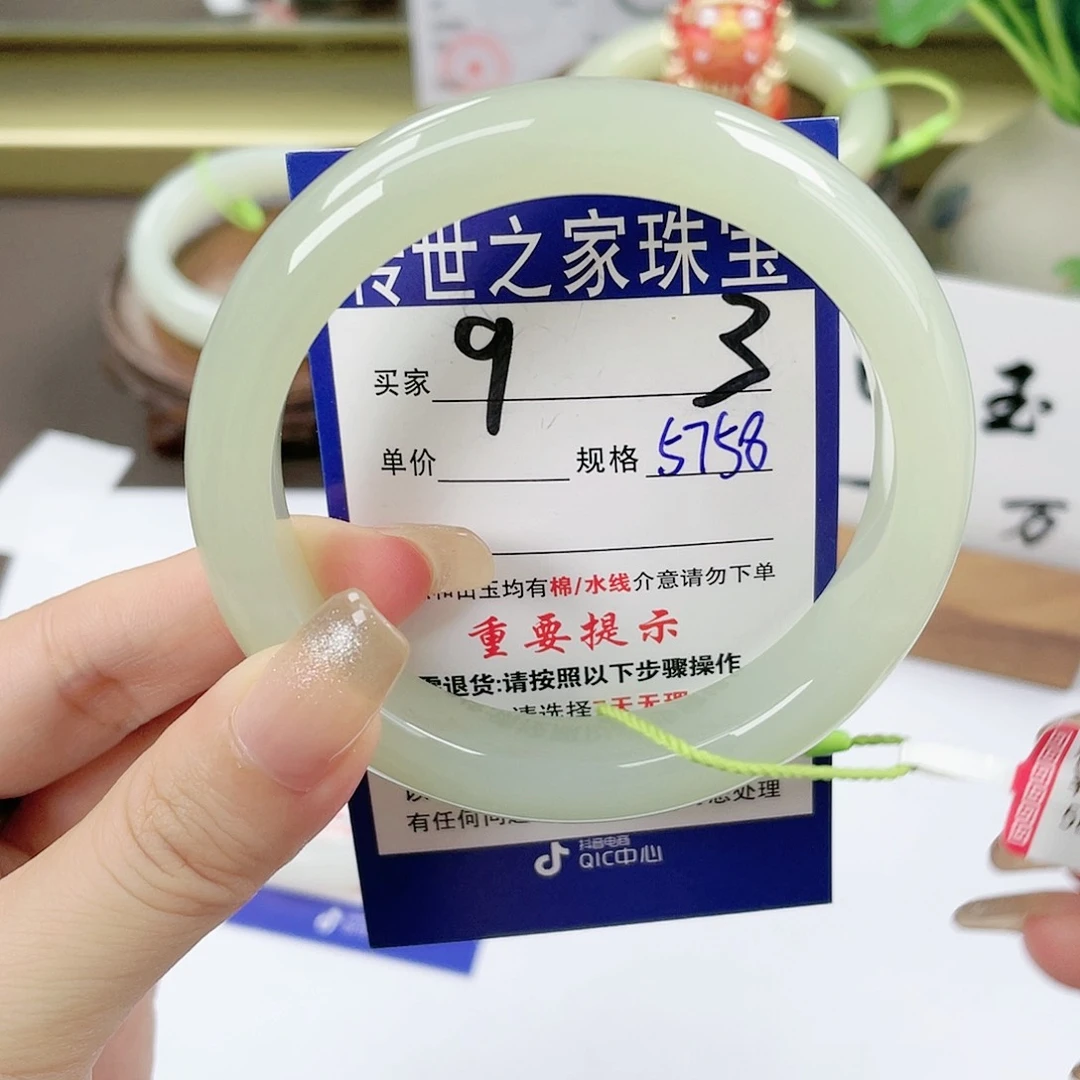 【闪购商品】未镶嵌手镯和田玉