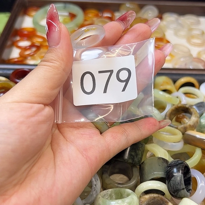 玛瑙/玉髓未镶嵌戒指