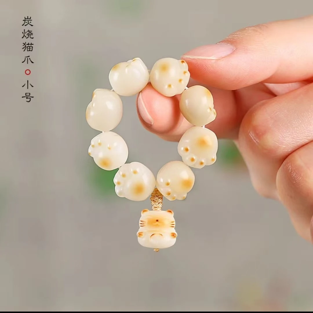 天然白菩提根手捻炭烧猫爪小手串指尖文玩念珠绕指柔迷你把件盘玩