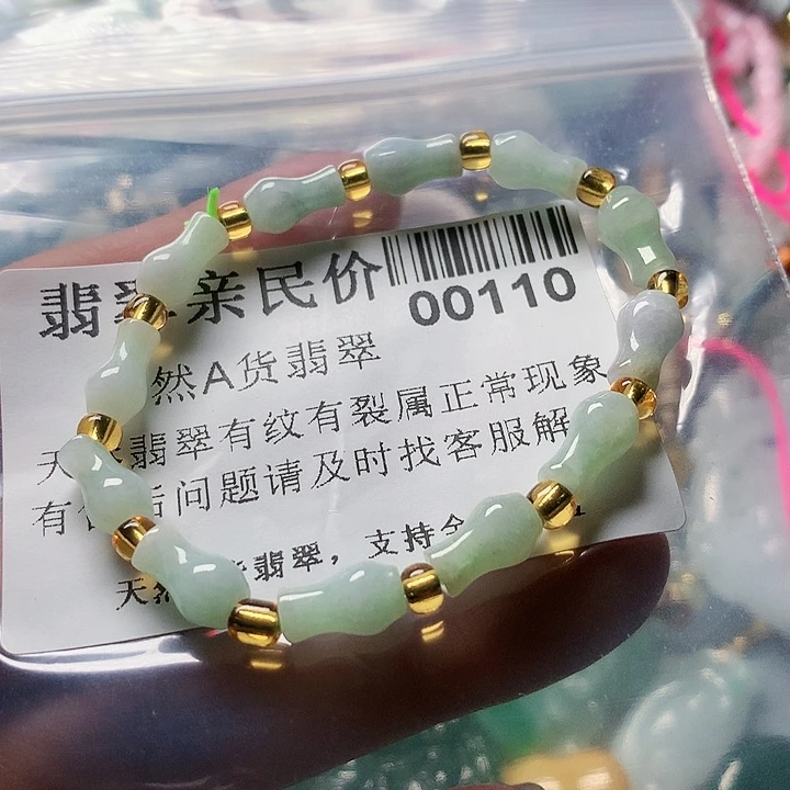 颈饰未镶嵌翡翠000000110