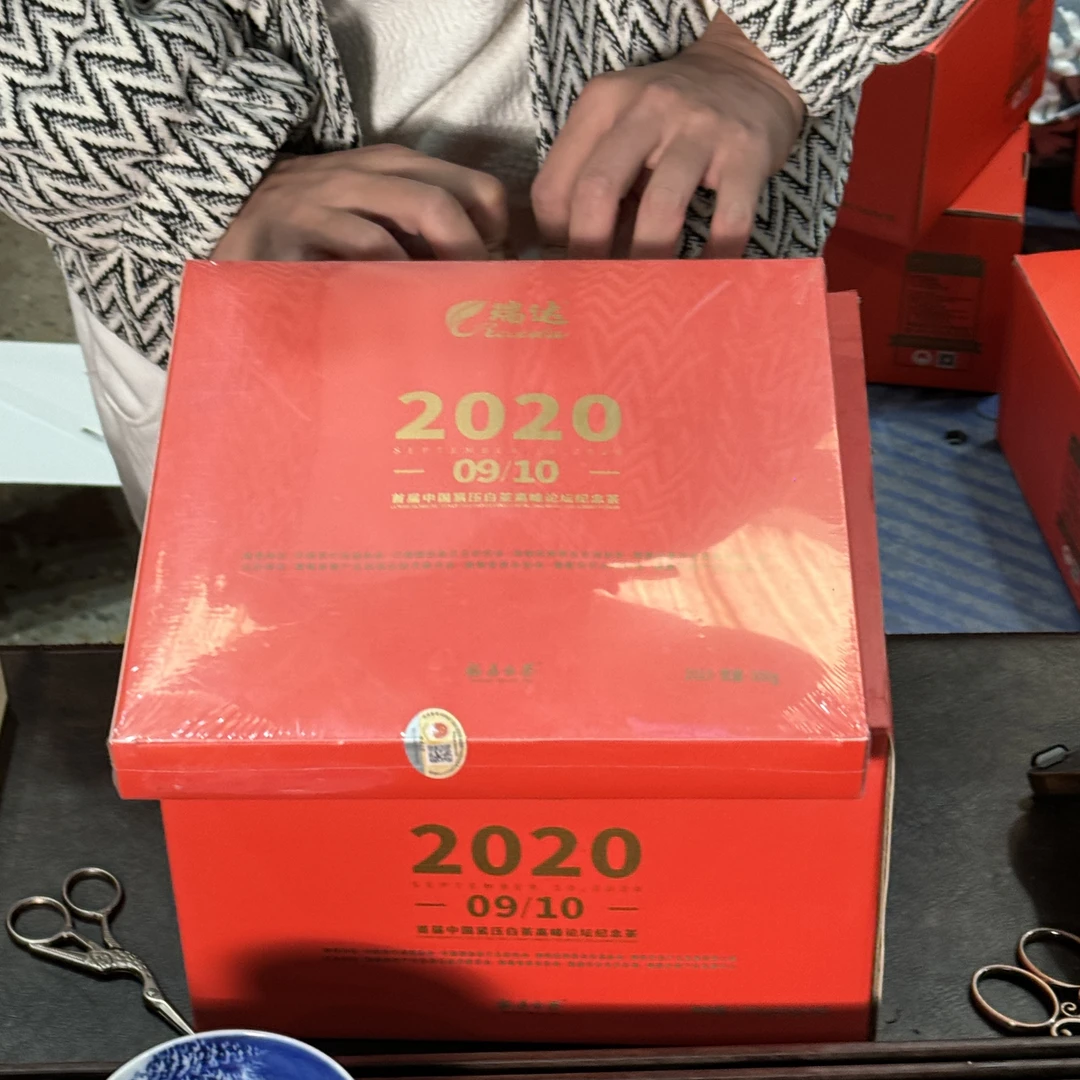 【鑫说】福鼎白茶----瑞达2013年贡眉饼