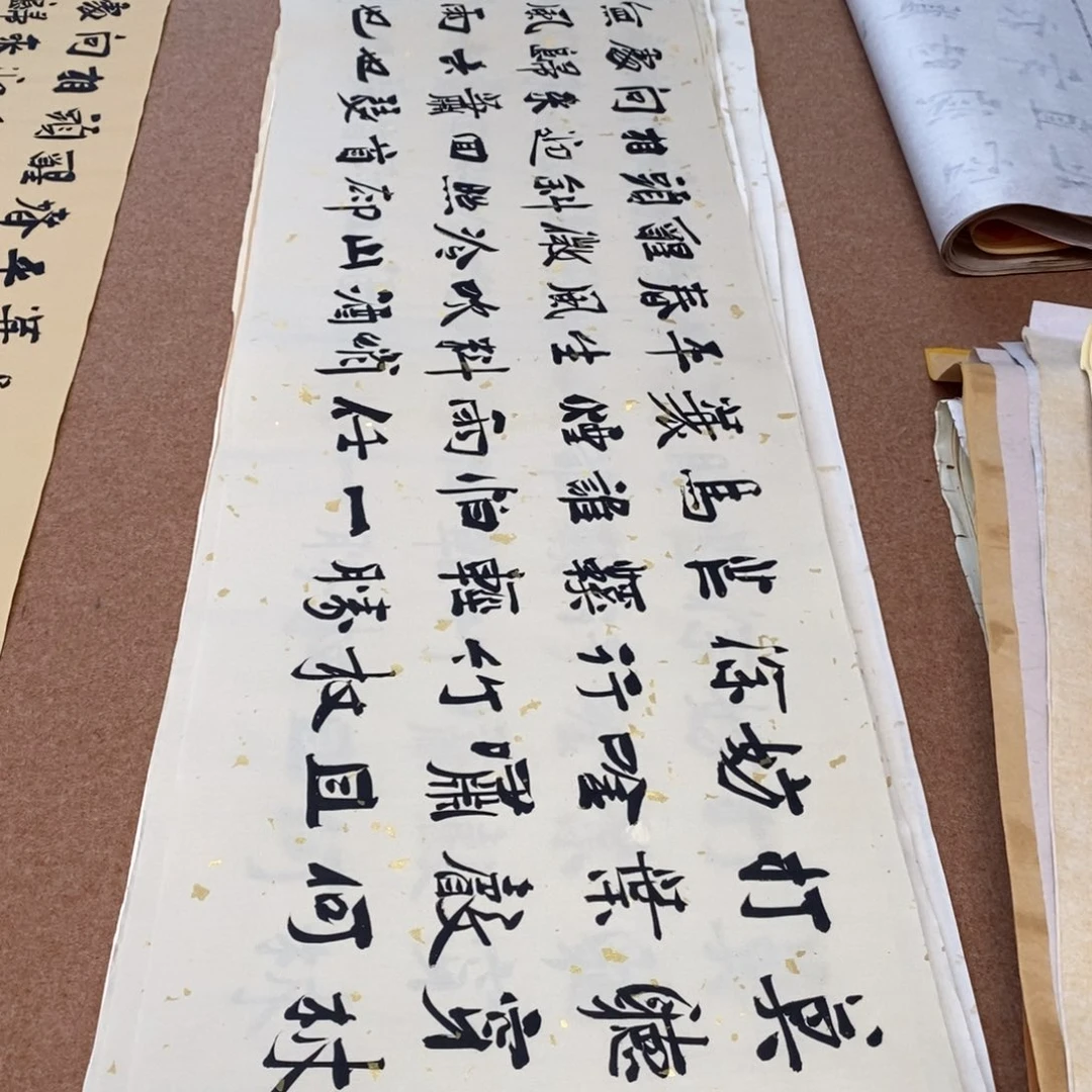 书法刘相玉书法作品惠友中