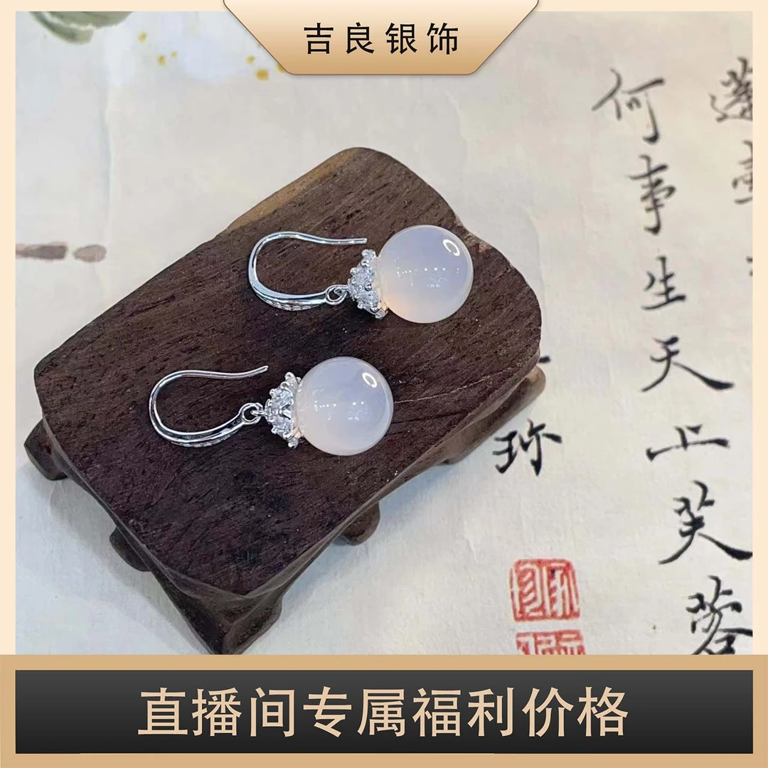 【美玲专属】02978 新中式s925银玉髓耳环