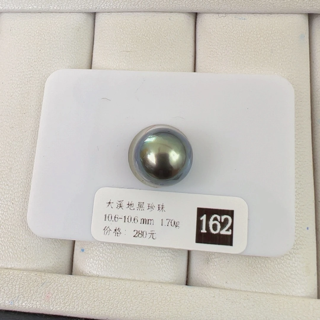 海水珍珠裸珠大溪地裸珠10-11mm可定制爱