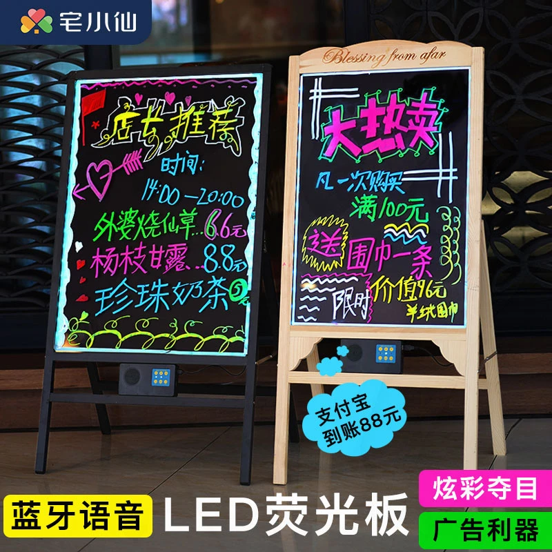 LED荧光板摆摊专用发光小黑板展示牌广告牌店铺专用夜光招牌摆摊